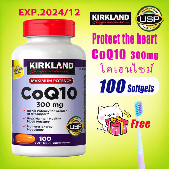 kirkland-signature-coq10-100-softgels-สุดในไทย-coq10-โคคิวเท็น-heart-amp-blood