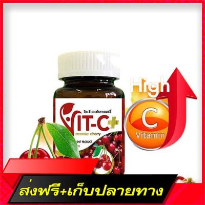 Delivery Free   Acerola Cherry (Genuine) Vit C Plus concentrated  (30 tablets x 1 bottle)Fast Ship from Bangkok