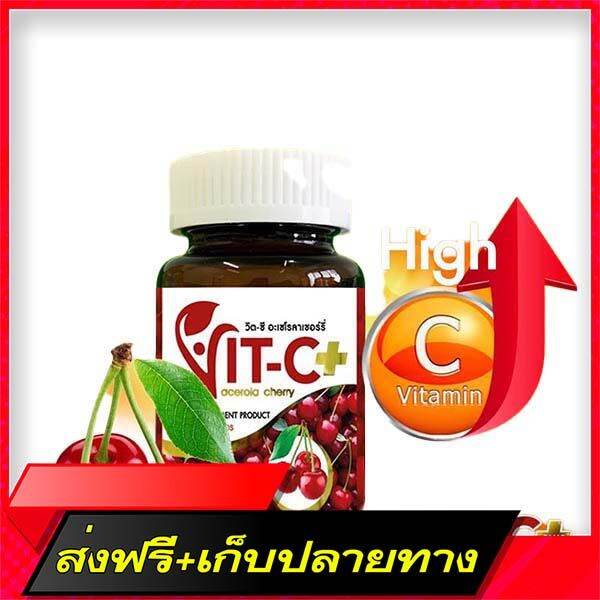 delivery-free-acerola-cherry-genuine-vit-c-plus-concentrated-30-tablets-x-1-bottle-fast-ship-from-bangkok