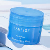 จัดส่งที่รวดเร็ว Laneige Water Sleeping Mask 15ml มาส์กหน้าอันดับ 1 ขนาด 15กรัม สลีปปิ้งมาส์กให้ความชุ่มชื้น