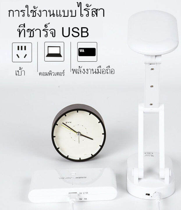 ความจุขนาดใหญ่ชาร์จ-usb-โคมไฟอ่านหนังสือแบบพกพาพับได้-ห้องนอน-led-นักเรียนเรียนรู้โคมไฟป้องกันดวงตาสำหรับเด็ก-โคมไฟปรับแสงสามสี