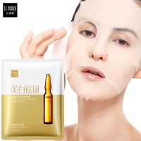 [10PCS] Whitening Freckle Removal Nicotinamide Hydrating Moisturizing Anti-Aging Face Firming