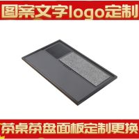 [COD] Wujinshi tea tray accessories embedded the size whole piece of stone leaking