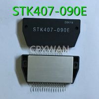 1ชิ้น STK407 STK407-090E 090E โมดูล IC แบบใหม่ดั้งเดิม