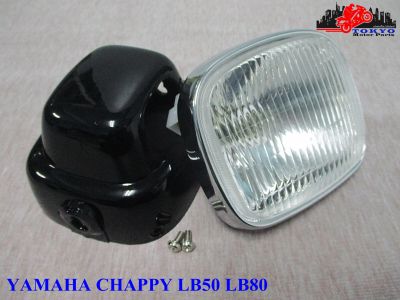 YAMAHA CHAPPY LB50 LB80 HEADLIGHT HEADLAMP with CASE "BLACK" // ไฟหน้า พร้อม กะโหลกไฟหน้า สีดำ สินค้าคุณภาพดี
