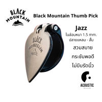 ปิ๊กนิ้วโป้ง Black Mountain Thumb Pick - Jazz