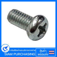 (จำนวน 50ชิ้น) สกรู M4x8 ชุบสังกะสี SCREW-M4*8