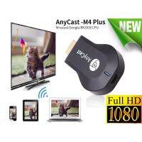 Anycast M 4 Plus Hdmi Wifi หน้าจอแสดงผล Hdtv Ios 8 , 9 , 10 11 , Handroid 2019 M 2 M 3 M 8 M 9 Q1