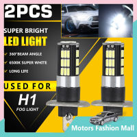 2ชิ้นหลอดไฟรถยนต์สว่างมาก H1หลอดไฟ Led ไฟตัดหมอกไฟวิ่ง Drl 14000lm Ip68สีขาว6500K กันน้ำ