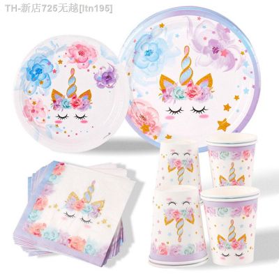 【CW】✱☏  Unicorn Birthday Decorations Kids Boy Disposable Tableware Paper Plate Cups Supplies Baby Shower