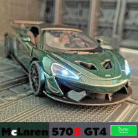 โมเดลรถเหล็ก McLaren 570S GT4 มีเสียงและแสงไฟ Light Sound ยี่ห้อ JKM