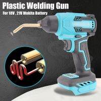 【YF】 New Handheld Plastics Welding Gun Car Panel Crack Repairs Tool Plastic For 18V 21V Makita Battery (Without Battery)