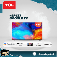 TCL 43P637