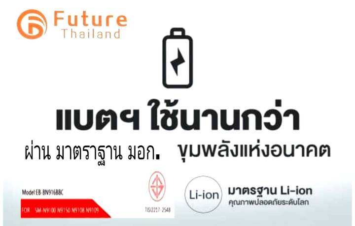 แบตเตอรี่-แบตมือถือ-อะไหล่มือถือ-แบตhuawei-แบตคุณภาพสูง-มาตราฐาน-มอก-ยี่ห้อfuture-huawei-รุ่น-y62-y6ii-gr5-รับประกัน-1ปี