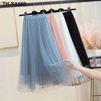Mesh for women early autumn 2023 new Korean style medium length high waist A-line slimming angel gauze