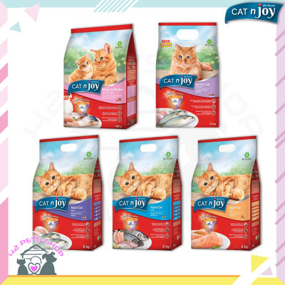 ❣️🐶42Pets🐱❣️CAT n joy Tripple Protection อาหารแมวแค็ทแอ็นจอย 400 g 1.2 kg. 3 kg. อาหารแมวแบบเม็ด อาหารแมว อาหารสำหรับแมว สูงวัย ปลาทู