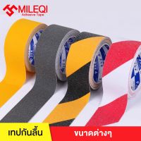 ( Pro+++ ) MILEQI เทปกันลื่น เทปกันลื่นสำหรับติดบนพื้นผิวเรียบ ผิวหยาบกันลื่นได้อย่างดี ใช้งานง่าย ติดแน่น ทนทาน ขนาด 5ซม.X5เมตร ราคาคุ้มค่า กาว ร้อน เทป กาว กาว ตะปู กาว ยาง