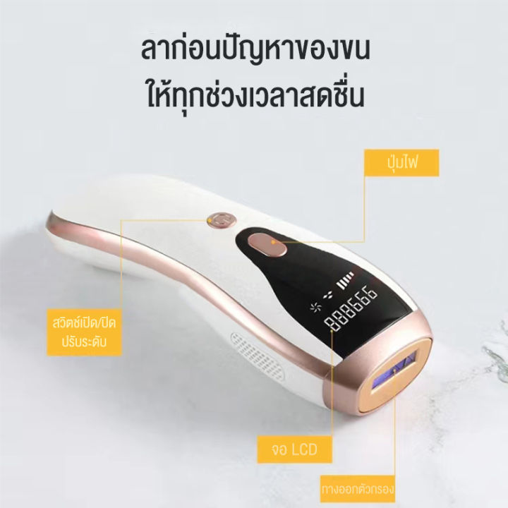 ipl-เครื่องมือกำจัดขนเลเซอร์999999แสงพัลส์อุปกรณ์ดูแลผิวเครื่องกำจัดขนไฟฟ้าไม่เจ็บปวดสำหรับผู้หญิงผมหน้ารักแร้ขาผมส่วนตัวเกียร์5ระดับอุปกรณ์กำจัดความเข้มแสง-ipl-อุปกรณ์กำจัดขนมีประสิทธิภาพปลอดภัย