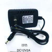 Woww สุดคุ้ม อะแดปเตอร์Adapter12V2ADCหัว5.5/2.5mmสำหรับกล้องวงวรปิดและอุปกรณ์ต่างๆ ราคาโปร แบ ต เต อร รี่ แบ ต เต อร รี เเ บ ต เต อร รี่ แบ ต เต อร รี่ แห้ง