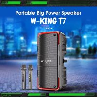 W-king  T7  รุ่นใหม่ล่าสุด กำลังขับ 100W    ดีไซน์สวย  เบสแน่น เสียงกระหึ่ม เสียงดี  เสียงเพาะ