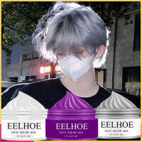 EELHOE ครีม Wax Warna 30กรัม Pewarna Rambut Sementara แบบใช้แล้วทิ้งโพเมดผิวด้านธรรมชาติสำหรับผู้ชายและผู้หญิง