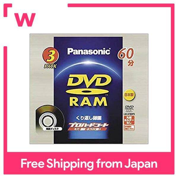 วิดีโอ Panasonic DVDRAM 240นาทีสำหรับการบันทึกซ้ำ (ทั้งสองด้าน) LMAD240P3 Lazada.co.th