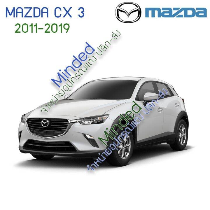 ขายดีอันดับ1-mazda-cx-3-กันรอยท้าย-ตัวใน-2011-2019-สแตนเลส-2ชิ้น-มาสด้า-cx3-กันรอย-กันรอยเหยียบท้าย-กันชนท้าย-กันรอยด้านท้าย-บันได-ส่งทั่วไทย-กันชน-หลัง-กันชน-ออฟ-โร-ด-กันชน-ท้าย-กันชน-รถ-กระบะ