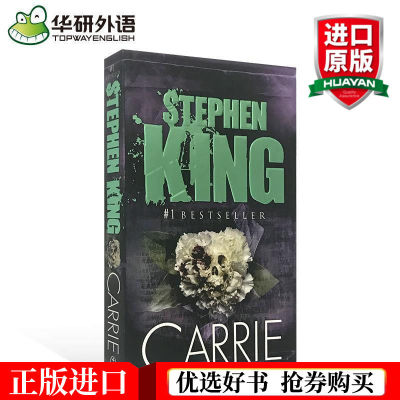 Kiki Carrie KariภาษาอังกฤษOriginal Carrieสตีเฟนคิงผลงานชิ้นเอกของหนังสือภาษาอังกฤษและนวนิยาย ∝