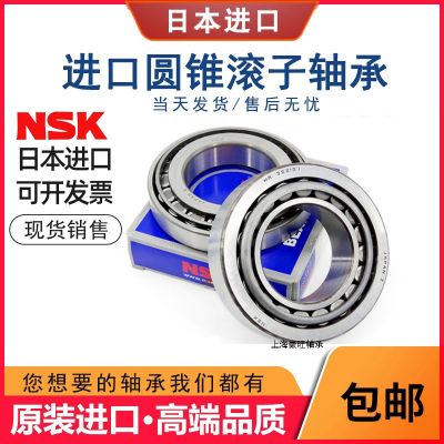 Japan NSK imported tapered roller bearings 30208 30209 30210 30211
