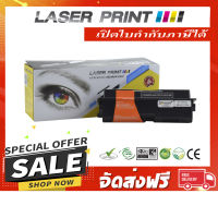 TK-164 (2.5k) Laserprint Kyocera ดำ