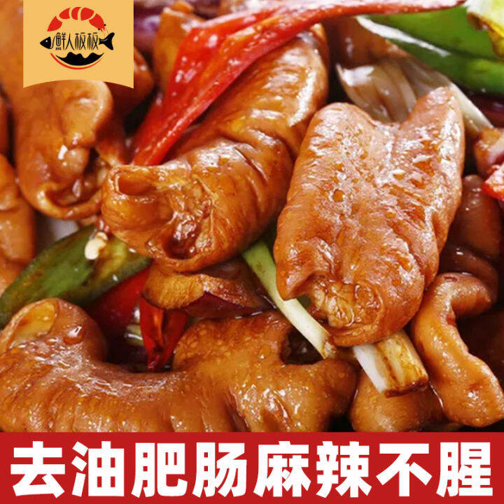 Spicy Jiangyou pork intestines readytoeat potstewed cold eat Sichuan