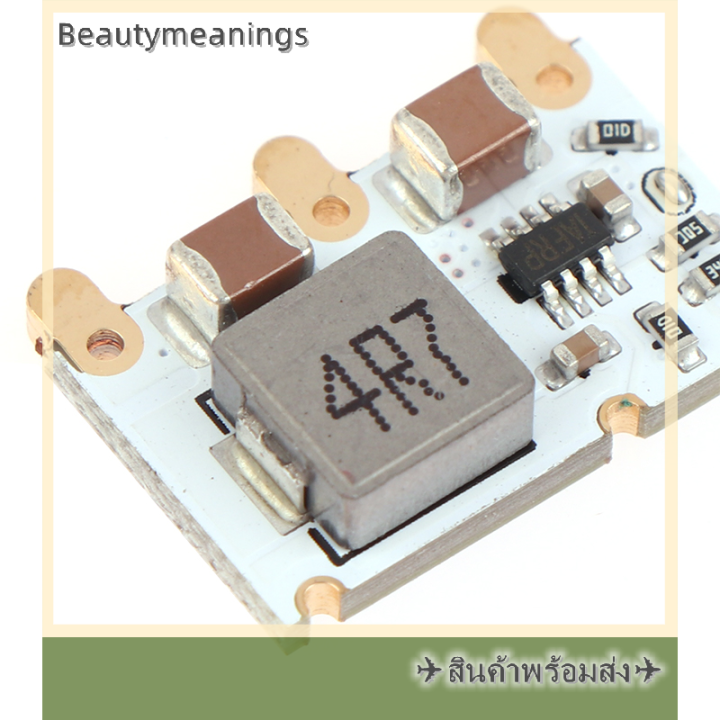 ready-stock-4a-mini-dc-dc-buck-converter-4-5v-16v-ถึง5v-3-3v-step-down-power-voltage-regulator-module-ประสิทธิภาพ98