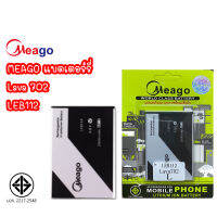 Meago แบตเตอร์รี่ LAVA 702 LEB112 แบต lava702 มี มอก.