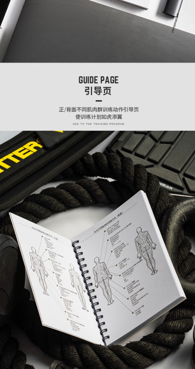 welstore-fittergear-fitness-logbook-สมุดจดบันทึกตารางการออกกำลังกาย-ตารางการไดเอท-จดบันทึกแคลอรี่