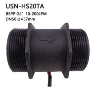 Us211m Lite Usn-Hs20ta 10-200l/นาที2Quot; เครื่องอ่านการไหลของมาตรอัดตราการไหลดิจิตัลแม่เหล็กรถไฟห้องโถงของเราเซ็นเซอร์การไหลของน้ำ