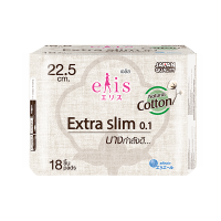 ขายยกลัง !! elis Extra Slim 0.1 RP 22.5cm (ขายยกลัง รวม 12 ห่อ) ผ้าอนามัยเอลิส เอ็กซ์ตร้า สลิม 0.1 คอตตอนพลัส ขนาด 22.5 ซม. แบบกลางวัน