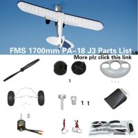 FMS 1700mm PA-18 J3 Cub Piper Parts List Propeller Spinner Cowl Motor Shaft Mount Board Landing Gear RC Airplane Plane Aircraft Fishing Reels