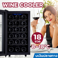 ตู้แช่ไวน์ wine fridge wine cooler ตู้ไวน์ ตู้แช่ไวน์เล็ก ตู้เก็บไวน์ vinocave wine refrigerator ตู้แช่ไวน์ ตู้เก็บไวน์ wine cellars vinocave