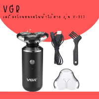 ? VGR เครื่องโกนหนวดไฟฟ้าไร้สาย รุ่น V-317 โกนหนวด โกนเครา คุณภาพสูง ?