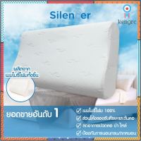 NEW! หมอนหนุน หมอนเมมโมรี่โฟม หมอนลดอาการกรน หมอนสุขภาพ แก้ปวดคอ [Contour Memory Foam Pillow For Healthy Sleep] flashsale ลดกระหน่ำ