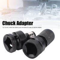 1/2 1/4 นิ้วประแจ Hex Shank Chuck Conversion ชุด Square Change Socket Adapter Conversion