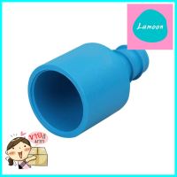 ข้อต่อตรงสวมอุปกรณ์ PVC-PE TOWAI 1 นิ้วX20 มม. สีฟ้า แพ็ก 5 ชิ้นADAPTER PIPE FITTING PVC FITTING-PE TOWAI 1INX20MM BLUE 5PCS **พลาดไม่ได้แล้วจ้ะแม่**