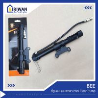 Bee ที่สูบลม สูบพก mini floor pump หัวสูบใช้ได้ทั้งจุ๊บเล็ก/จุ๊บใหญ่ แรงอัดสุงสุด 120PSI รุ่นM25-02A