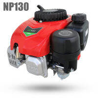 เครื่องยนต์เบนซิน HUGO NP130 แรง 132cc / 4.0HP สำหรับเครื่องตัดหญ้า 4 ล้อ + HONDA 4T SAE30 ขนาดเพลา 7/8 (22.20mm)