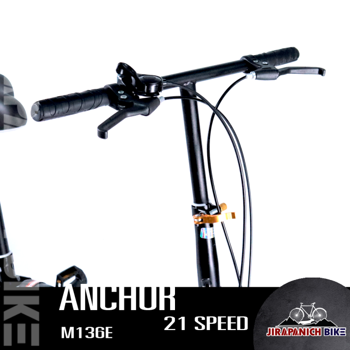 จักรยานพับได้-anchor-ล้อแม็ก-16-นิ้ว-20-นิ้ว-เกียร์-7-sp
