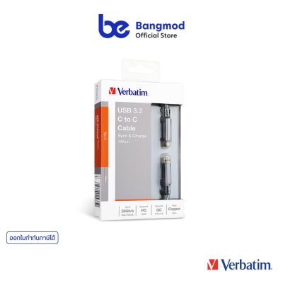 Verbatim Sync &amp; Charge USB3.2 C to C Cable 100cm (20Gb/s Data Transfer, PD 100W) 65684