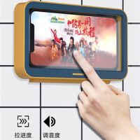 Bathroom Waterproof Anti fog Mobile Phone Box Holder Bathing Watching TV Chasing Drama Toilet kitchen Storage Box 1