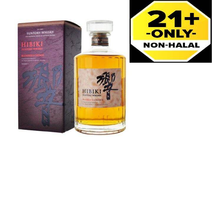 Hibiki Blender's Choice Lazada