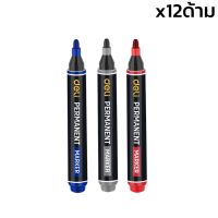 ปากกามาร์คเกอร์ ปากกามาร์คเกอร์หัวกลม ปากกาเคมี 1.8 มม Permanent Marker สีดำ แดง น้ำเงิน หมึกกันน้ำ เขียนแก้ว พลาสติก โลหะ ลูกบอล Seabuy