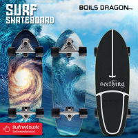 surf skateของแท้ skateboard เซิร์ฟสเก็ต สเก็ตบอร์ดเเท้ เซิร์ฟสเก็ตบอด สเก็ตบอร์ดกระดานโต้คลื่นบก CX4